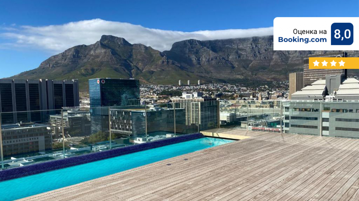 Hotel Sky Cape Town 4*