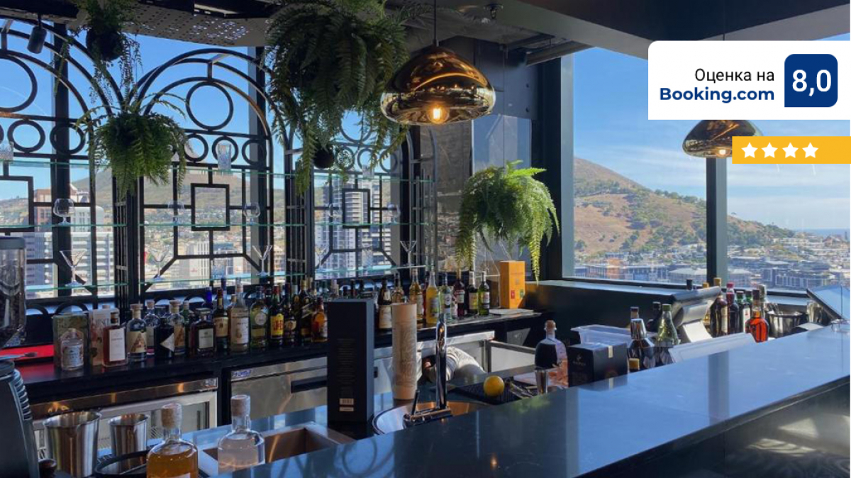 Hotel Sky Cape Town 4*