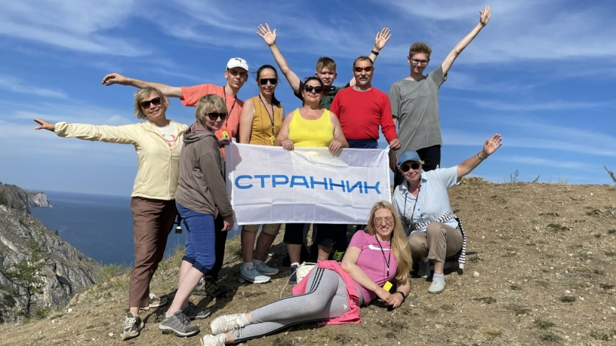 Фото наших Странников