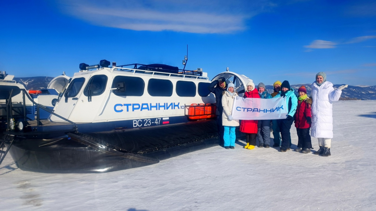 Фото наших Странников