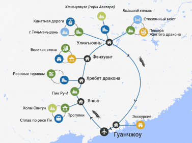 Большое путешествие по Южному Китаю (комфорт)