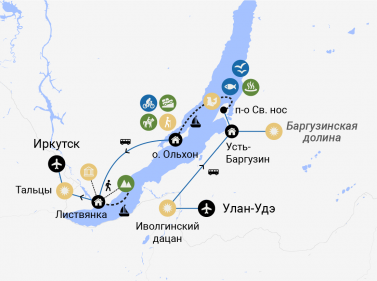 Весь Байкал за 11 дней (всё включено)