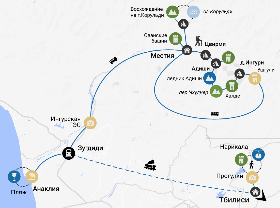 Поход в горы Сванетии, экскурсии и море